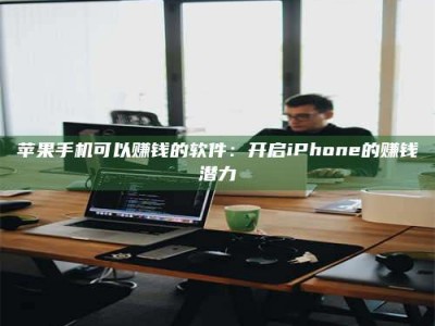 东至▬▬▬ 权威认证 15天科学降糖仪黑科技试药，糖友胰岛素不再喝干了！▬▬▬