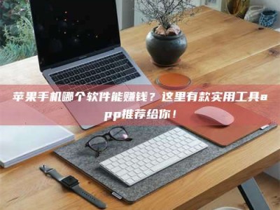 东至《做试药员的真实经历：那些不为人知的酸甜苦辣与成长蜕变》