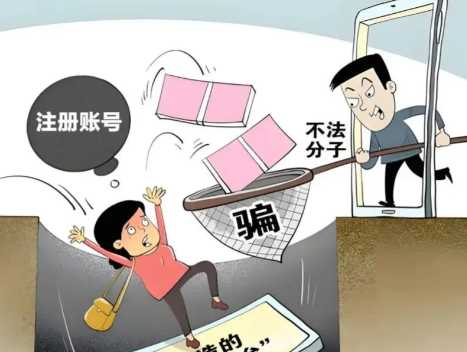 东至网上兼职被骗怎么解决 第1张